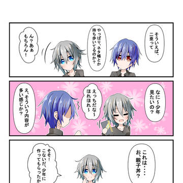 「ネタ帳」