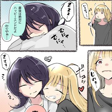 超かぐや姫