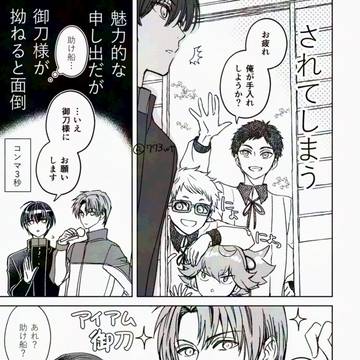 Page 4 thumbnail