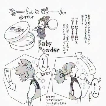 Page 6 thumbnail
