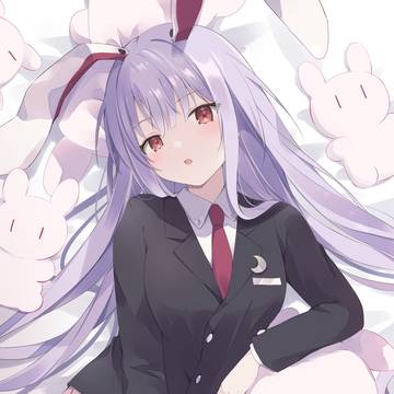 う