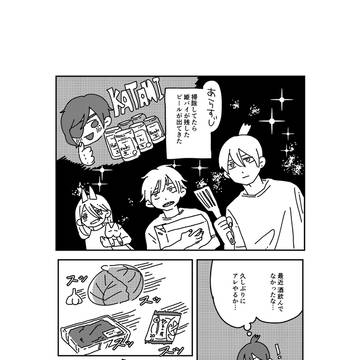 ギョウザ作るよ！