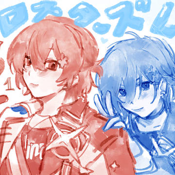 はじまりの🌺🎸