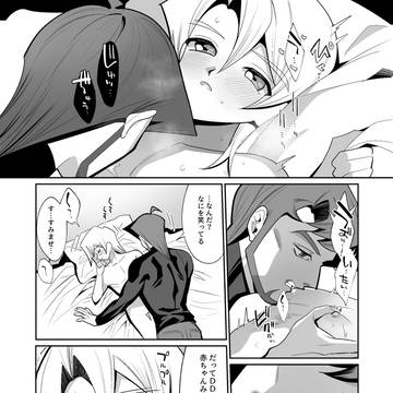 Dエド漫画