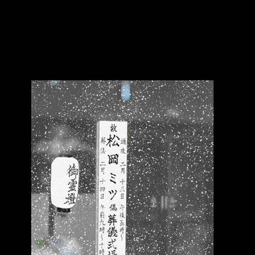 我はもの思うつれなきものを