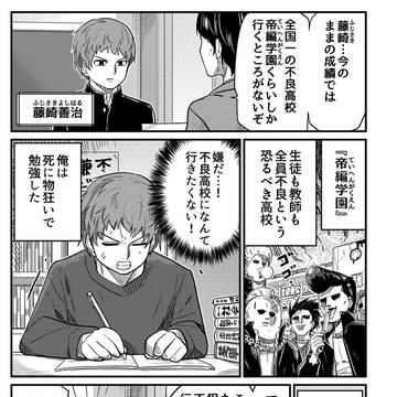 Page 1 thumbnail