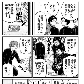 Page 5 thumbnail