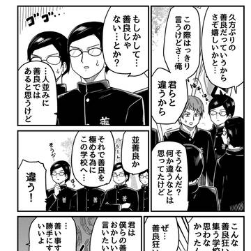 Page 6 thumbnail