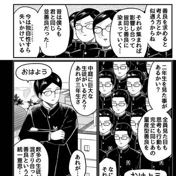 Page 8 thumbnail