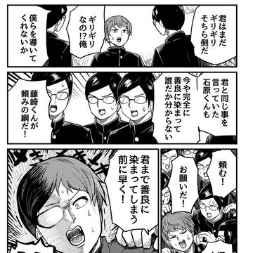 Page 9 thumbnail