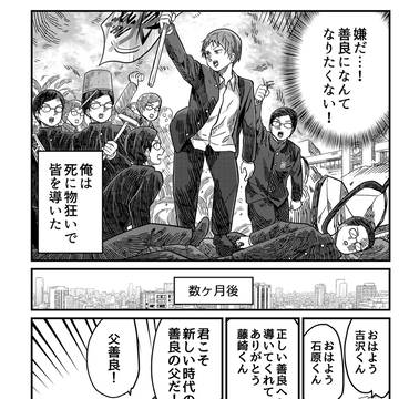 Page 10 thumbnail