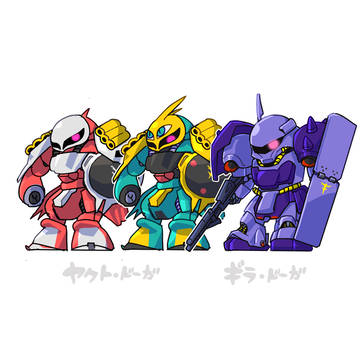 ヤクト・ドーガとギラ・ドーガ