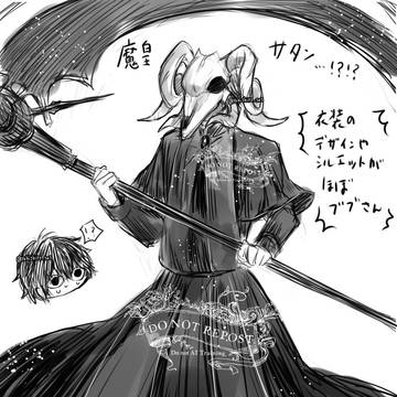 終ワルファンアートまとめ5