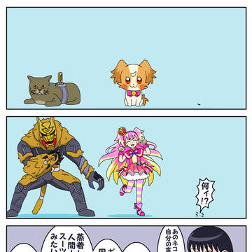 Page 2 thumbnail