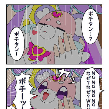 Page 5 thumbnail