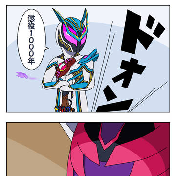 Page 6 thumbnail