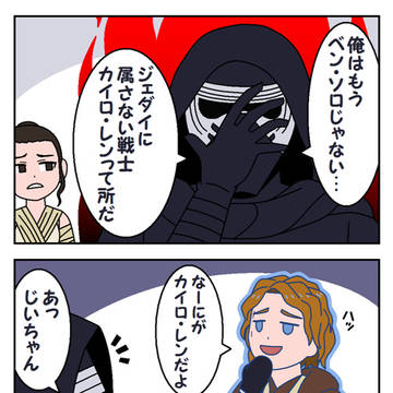 Page 7 thumbnail