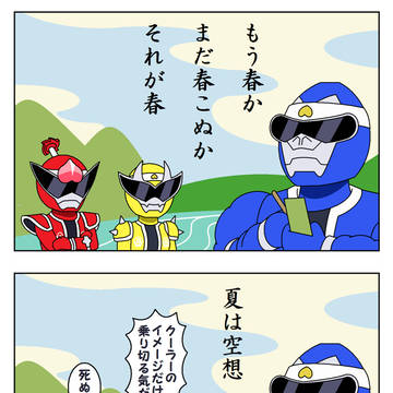 Page 8 thumbnail