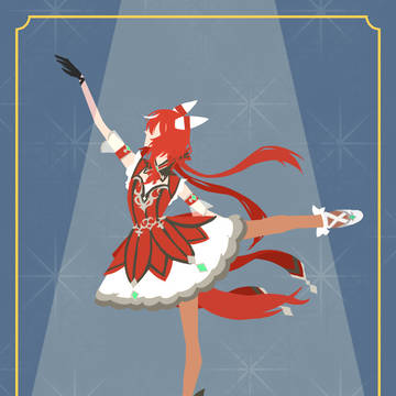不屈の