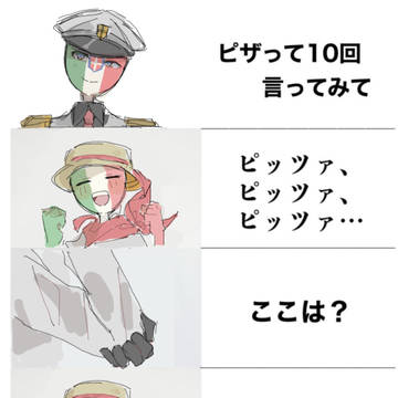 かんひゅまとめ2