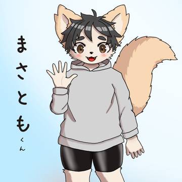 代理くん