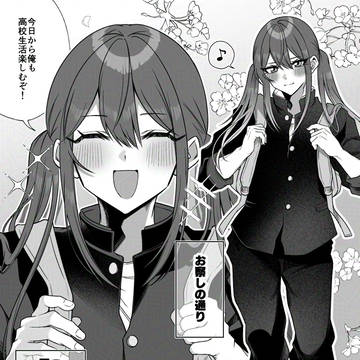 わくわく新学期、スタート🌸