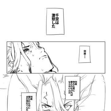 スタ千