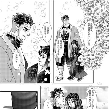続：立場逆転！年下にはかないません！愛は包み込むもの！の巻）