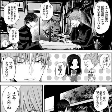 夢の話