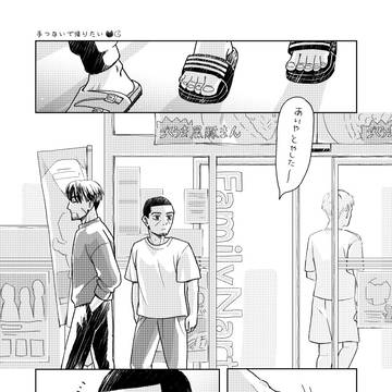 おつきログ②