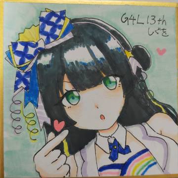 D小さめ色紙まとめ