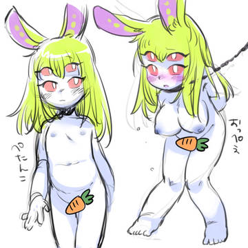 ぱい