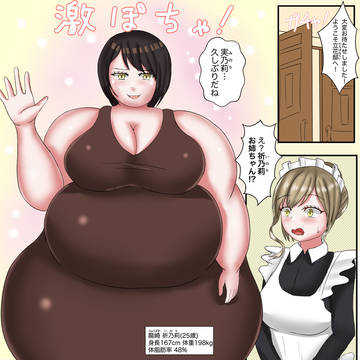 【漫画】詩織さんの秘密ー11