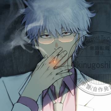 🚬