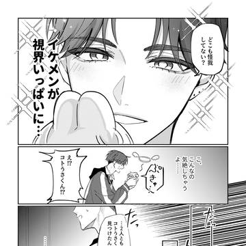 Page 2 thumbnail