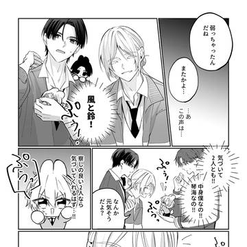 Page 3 thumbnail