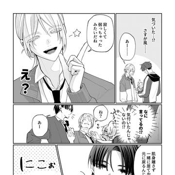 Page 4 thumbnail