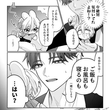 Page 5 thumbnail