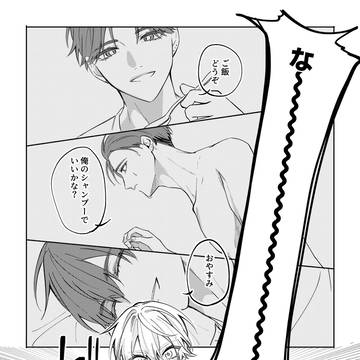 Page 6 thumbnail