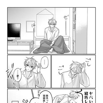 Page 7 thumbnail