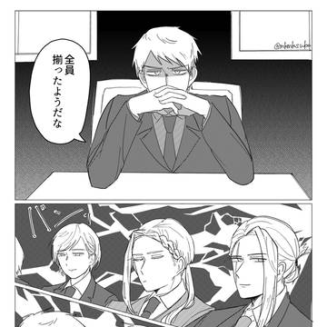 兄達による末弟写真選手権