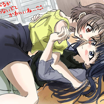 ひおるか