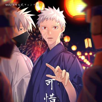 カカオビ【web再録】