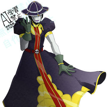 グリムリパー　サイコマン