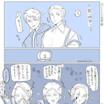 小話つめ