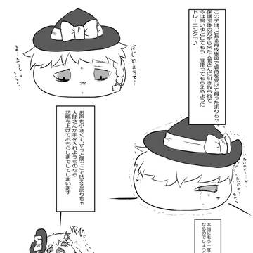 ゆなっふしりーず!