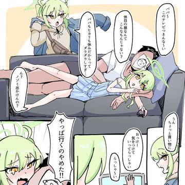 橘姉妹(娘)