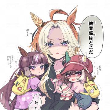 ※保育園の送迎※