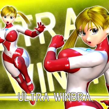 ウルトラウィンブラ