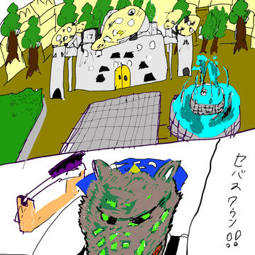 奇襲3日前